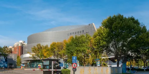 北京汽車博物館