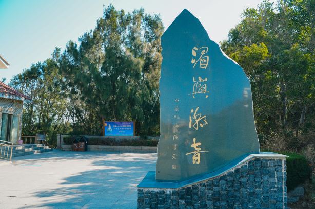 Meizhou Tide