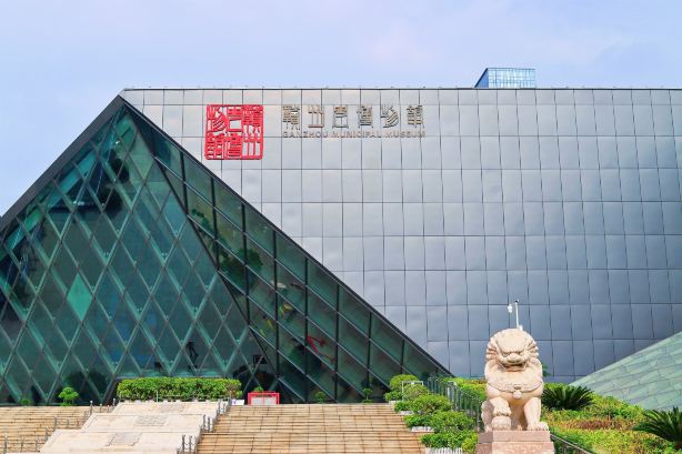 National Museum of Ganzhou