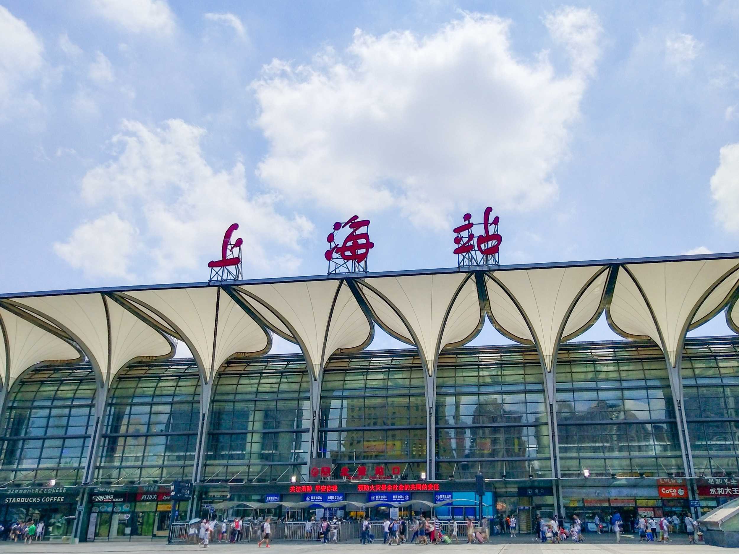 Shanghai Railway Station