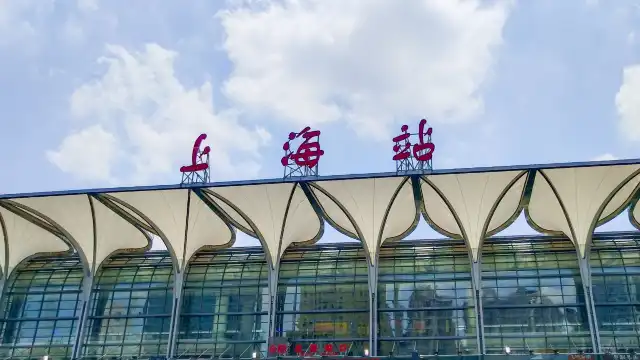 鄰近上海站的酒店