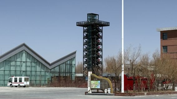 Sightseeing Tower, Chaka Salt Lake Scenic Area