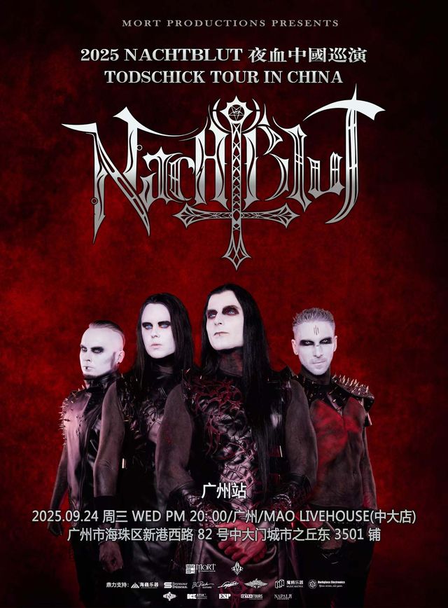 廣州 · Nachtblut夜血專場 | MAO Livehouse廣州中大店【二號館】