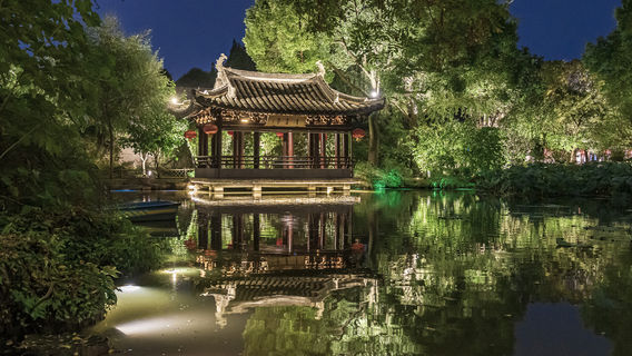 Shen Yuan (Shen Garden)