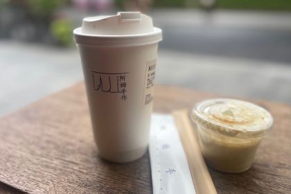 Grandma's Handmade Drinking·Treasures (Shanghai Xintiandi Branch)