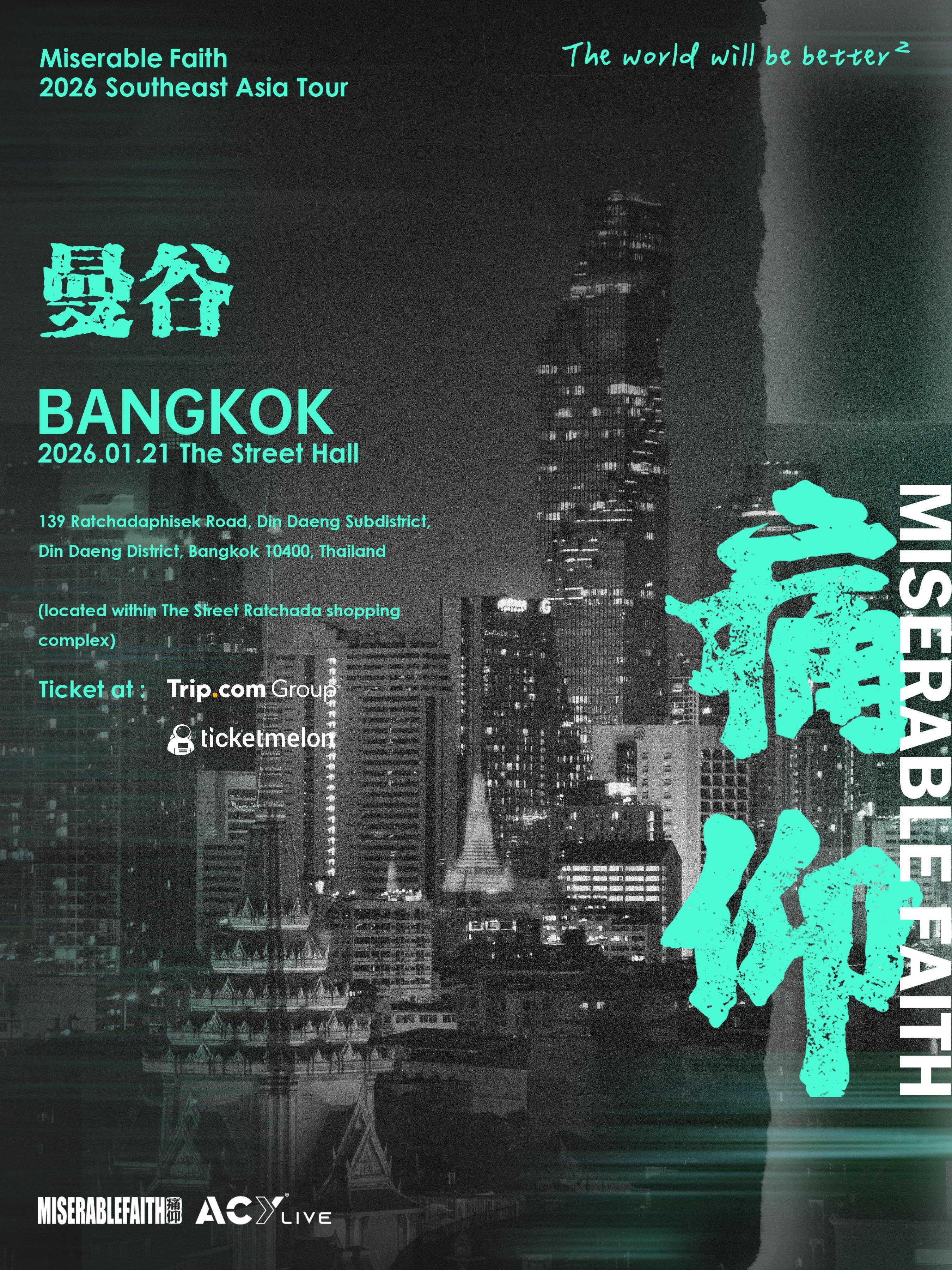 Miserable Faith 2026「The World Will Be Better²」Southeast Asia Tour | THE STREET RATCHADA