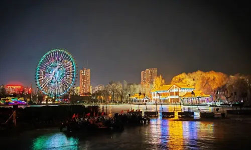 Xining People's Park
