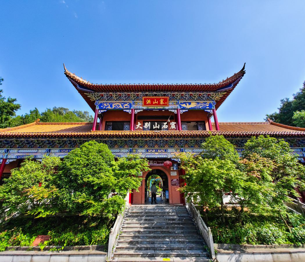 Xugu Hot Spring Resort/Ta-pieh Mountains