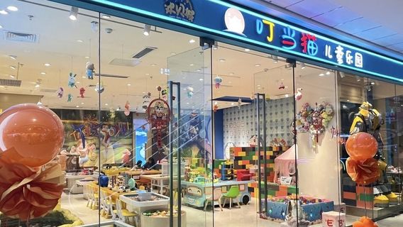 ding dang mao er tong le yuan ( wan da guang chang dian )