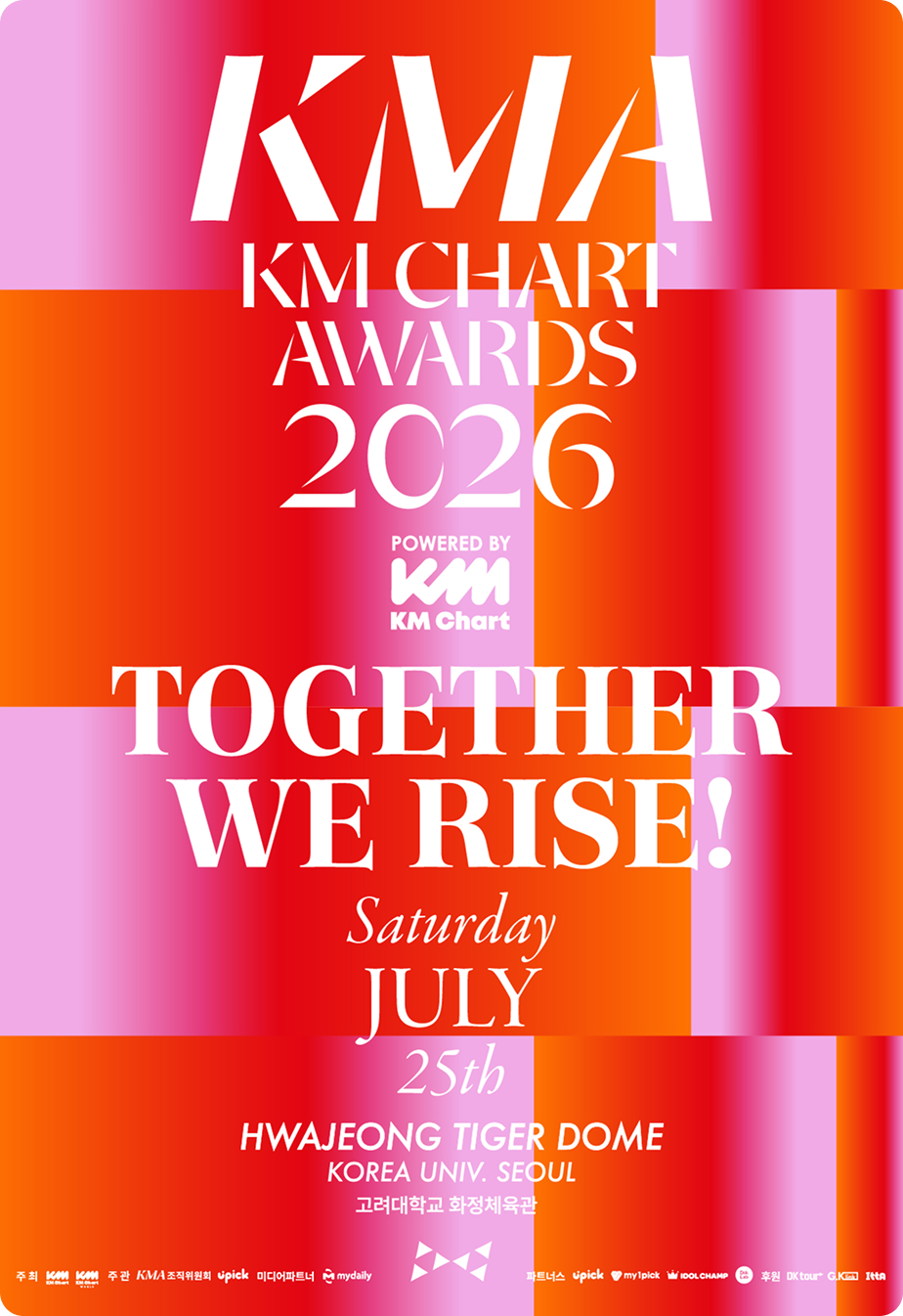 韓國首爾 · KM CHART AWARDS 2026（KMA 2026） | 高麗大學