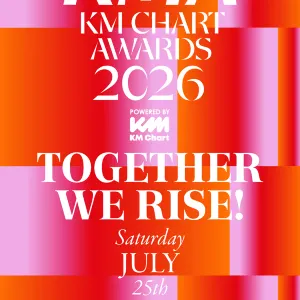서울 | KM CHART AWARDS 2026（KMA 2026）
