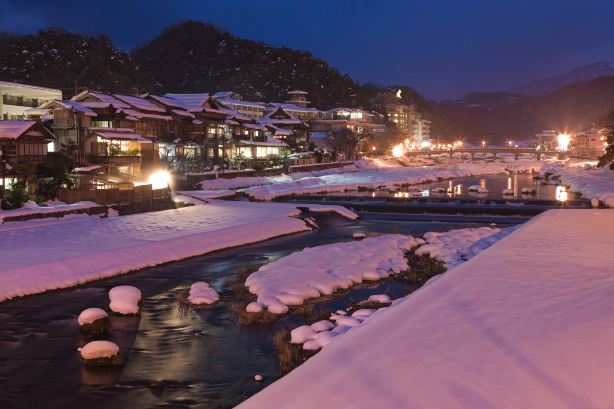 Misasa Onsen