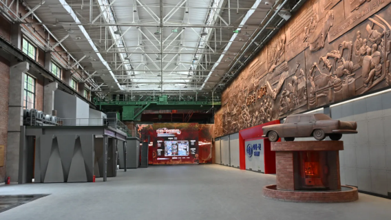 China FAW Museum