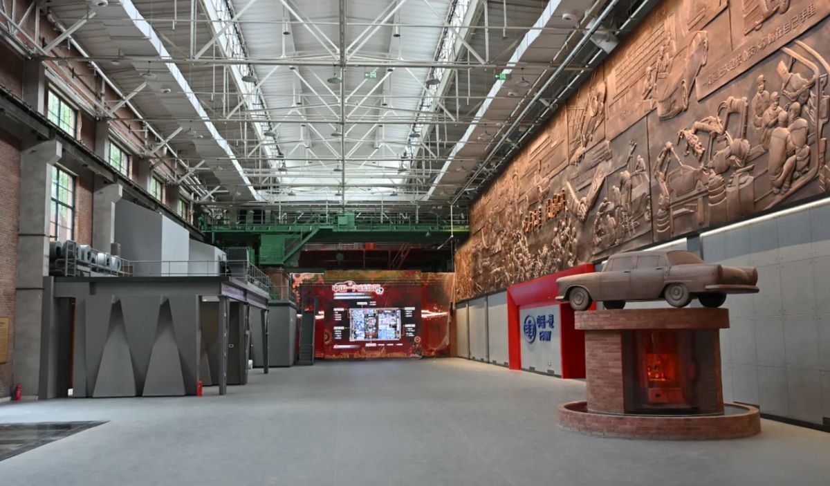 China FAW Museum