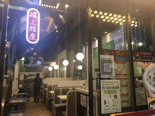 Hollywood Café (Mongkok)