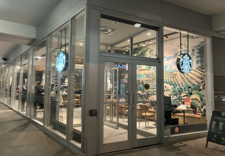 Starbucks Coffee Company (, Toronto) - Restaurant Reviews, Menu