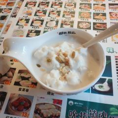 银海杂粮街 User Photo
