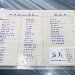 HANG FUG TIM BAN 여행 사진