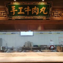老味道客家大院 User Photo