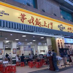 Deng Wo Song Shang Men Seafood Food Stall (Zhujiang New Town Branch) 여행 사진