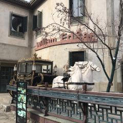 威廉埃德加精品酒店中餐厅 User Photo