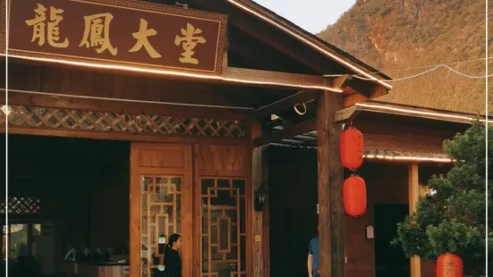 龙门山庄-招牌碌鹅(九龙大道店)