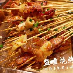 盟重烧烤(高正街店) User Photo