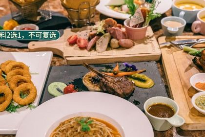 穀事會啤酒歡樂穀