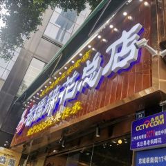 YILAOMATIHUA User Photo