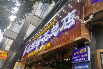 YILAOMATIHUA user photo