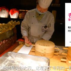 XING HUA TANG User Photo