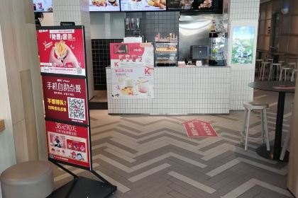 肯德基(情歌广场店)