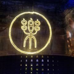 乐山禅驿·嘉定院子酒店·餐厅 User Photo