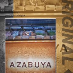 Azabuya麻布屋(兴业太古汇店) User Photo