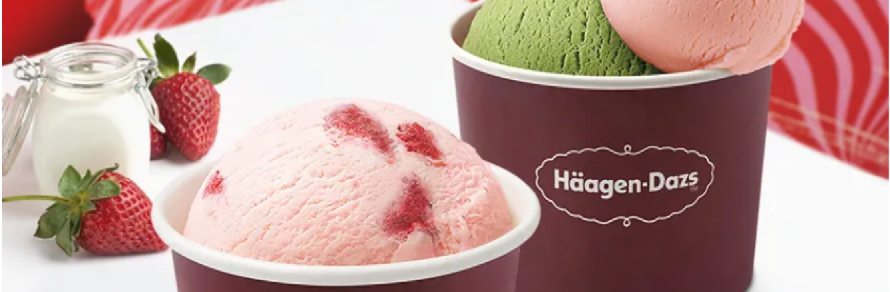 哈根達斯（倉山萬達店）