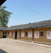 Shan Xiang Jiyi Zhiqing Memorial Hall