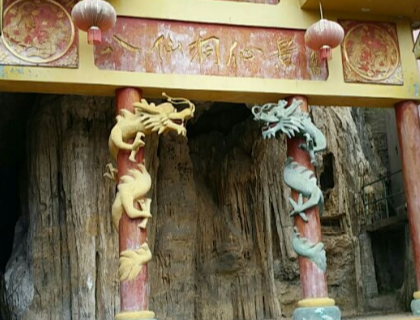 Qianxi