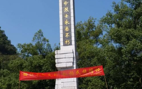 Yangshuolieshi Monument