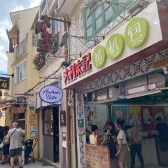 澳門大利來記豬扒包張用戶圖片