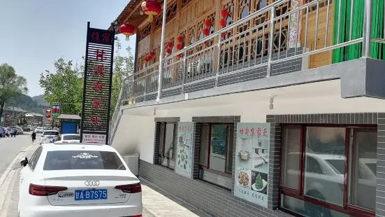 天水甘霖農家樂·餐廳