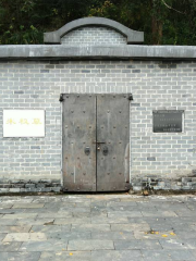 Tomb of Zhu Quan