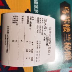 西楼兰抓饭(总店) User Photo