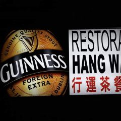 Hang Wan Restaurant User Photo