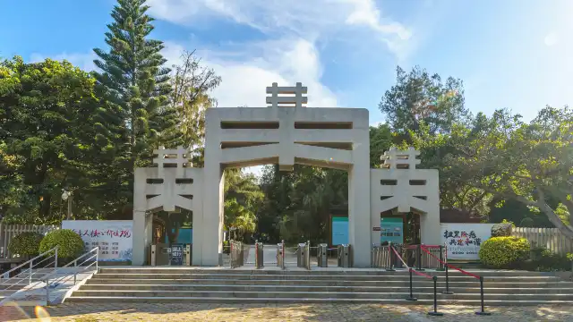 Hotels near Nan'ao Island Song Well