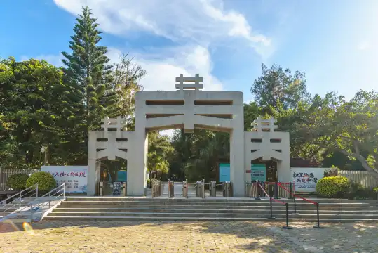 Hotels near Nan'ao Island Song Well