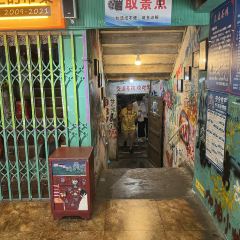 TRANSPORT TEAHOUSE User Photo