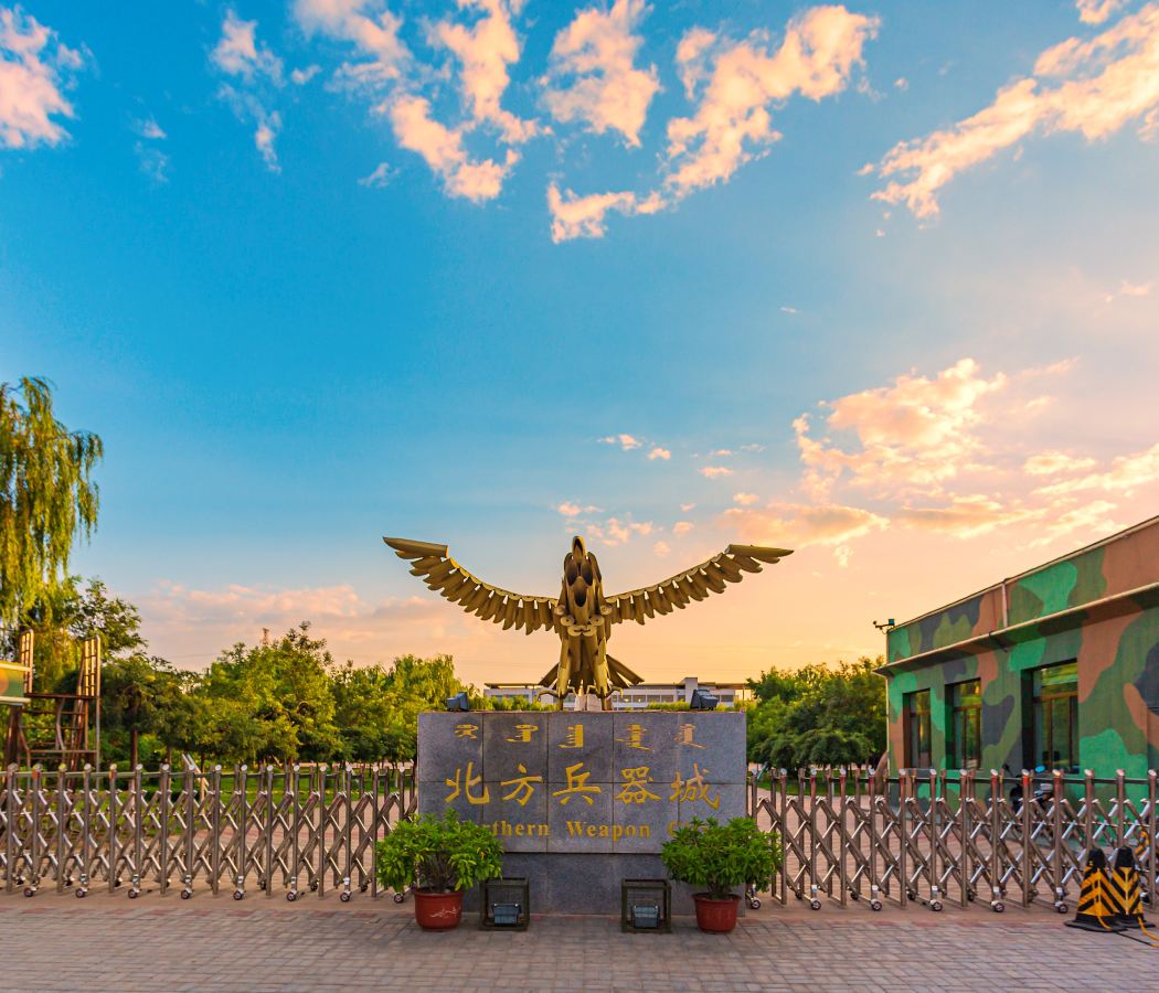 Qingshan Wangfujing/Jiuxing