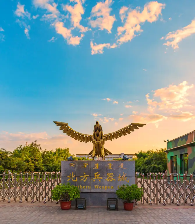Baotou