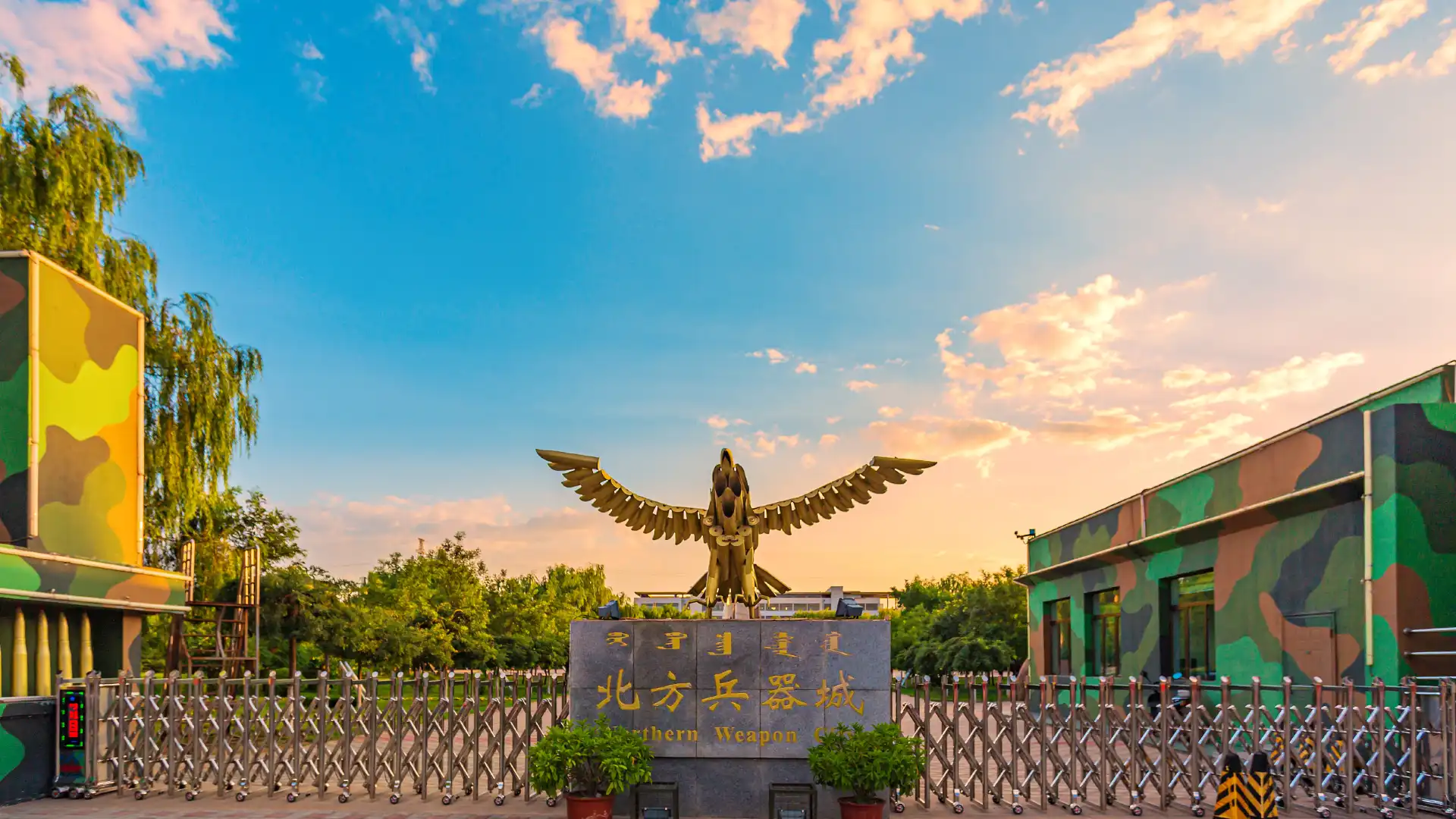 Hotels near Northern Weapon City