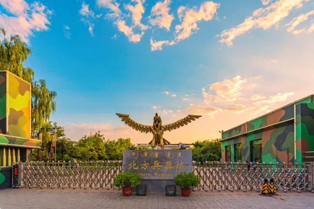 Hotels near Baotou Light Industry Vocational and Technical College